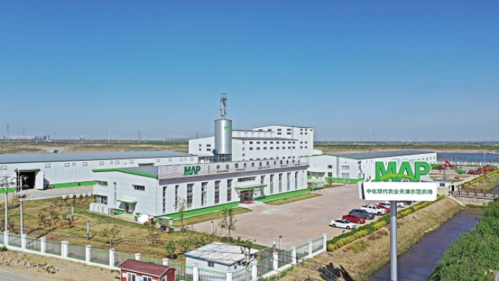 MAP天津中心入選國(guó)家首批農(nóng)業(yè)高質(zhì)量發(fā)展示范基地